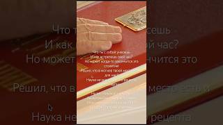 Ногу Свело  Скоро премьера клипа «Абсолютное зло» ногусвело макспокровский абсолютноезло [upl. by Arakawa]