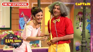 डॉक्टर गुलाटी ने ऐसा क्या बोला जिसपर हस्ती हस्ती शिल्पा हो गयी पागल The Kapil Sharma Show  Full Ep [upl. by Hachmin]