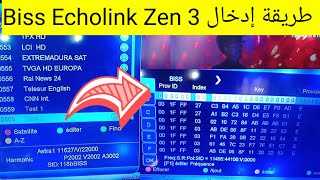 طريقة إدخال شفرة البيس على جهاز Echolink Zen 3 [upl. by Vasilek936]