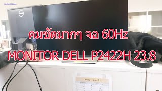 MONITOR จอมอนิเตอร์ DELL P2422H 238quot FULL HD 60Hz [upl. by Hazen]