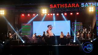 marina Flashback live Maharagama Sathsara sathkara live show 2024 07 04 [upl. by Blockus658]