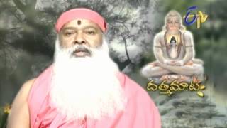 145 Datta Maata  Anjaneya Swamy Charitra by Sri Ganapathi Sachidananda Swamiji [upl. by Veats843]