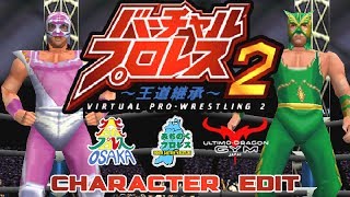 Virtual Pro Wrestling 2  Michinoku Pro Osaka Pro amp Toryumon Edits バーチャル・プロレスリング [upl. by Ytirahc491]