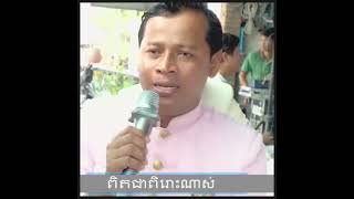 សារ៉ាយអណ្តែត chemsreyleak khmermusic pleng plengka khmermusicvideo khmermusic khmersong [upl. by Ahsinev543]