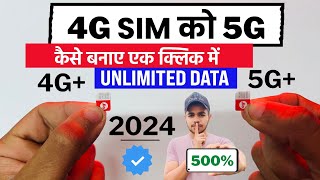 4g Sim Ko 5g Kaise Kare  4g Sim Ko 5g Kaise Kare Jio  4g Sim Ko 5g Mein Kaise Convert Karen  2024 [upl. by Zetnom149]