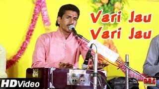 Ramesh Mali Live Bhajan 2014  Vari Jau Vari Jau  Live Dance  Mataji New Bhajan [upl. by Elodie]