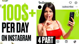 My INSTAGRAM Account Made 586 per Day  FULL GUIDE [upl. by Atir]