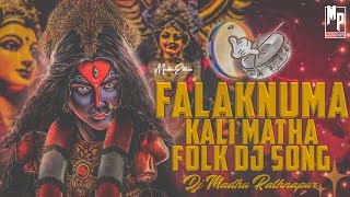 DURGAMMA DJ SONG FALAKNUMA KALI MATA 2K23 TRENDING DJ SONG REMIX BY DJ MADHU RATHNAPUR [upl. by Viole750]