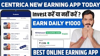 Centrica New Earning App Today  Centrica App Se Paise Kaise Kamaye  Centrica App Real Or Fake [upl. by Annekam]