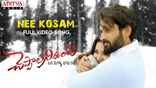 Nee Kosam Full Video Song  Cheppalani Undi  Yash Puri Stefy Patel  Arun Barathi L  Aslam Keyi [upl. by Lirrehs487]