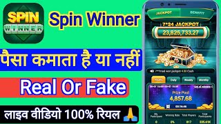 Spin Winner se withdraw kaise kare  Payment proof  Real or fake [upl. by Bashee]