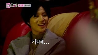 【TVPP】TaeminSHINee  Song for Naeun 태민샤이니  나은을 위한 노래  We Got Married [upl. by Wiskind]