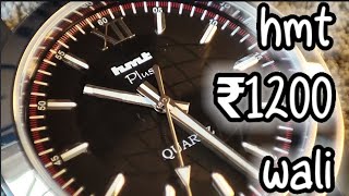 HMT Plus Quartz JGSS 06  Only for ₹1200 from hmt website [upl. by Ebeneser]