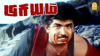 பிரியம் Climax சீன்  Priyam HD Movie Scenes  Arun Vijay  Manthra [upl. by Scammon688]