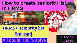 how to create seniority list in HRMS  hrms me seniority list kaise banaye  learning point railway [upl. by Pauiie]