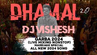 DHAMAL 2O FULL MARRIAGE SPECIAL LIVE MIXING GARBA NON STOP 2024 [upl. by Nahgaem]