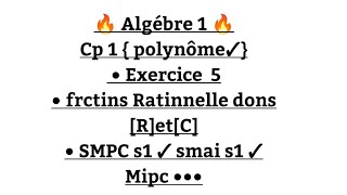 algèbre 1 exercice 5 fraction Rationnelle dons 《R》et《C》 [upl. by Fortunna]