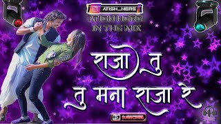 राजा तू तू मना राजा रेPiano REMIX By ATISHHERE  Raja tu tu mana raja re agri koli dj song [upl. by Sonny]