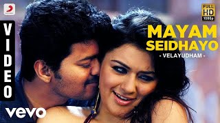 Mayam Seidhayo full song Velayutham YouTube [upl. by Sirdi]