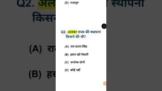 CET Important questions 🔥 latest CET Important questions latest video CET 2024 question answer [upl. by Hertha]