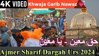 Ajmer Sharif Dargah Urs 2024 💗  Khwaja Ajmer ki dargah  Tere Darbar Me Khawaja Qawwali [upl. by Cy]