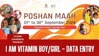 I am Vitamin Boy Girl  Poshan Maah 2024 [upl. by Niai]