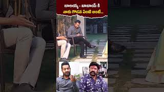 బాబాయ్ తో గొడవ ఏంటి అంటే 😨 NTR First Reaction On Balakrishna Issue  jagapathibabu [upl. by Ettenor278]