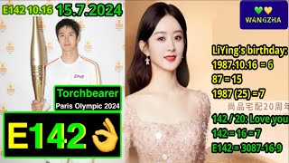 🔥E142 Torchbearer Wang Yibo 💥Paris 2024 Olympics 💛💚Zhao Liying 赵丽颖 王一博 trieuledinh vuongnhatbac [upl. by Mauro752]