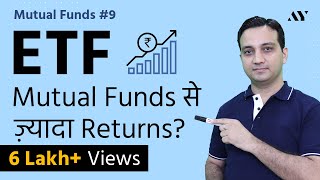 ETF Investing – Nifty BeES amp Exchange Traded Funds क्या हैं कैसे Invest करें [upl. by Erlond]