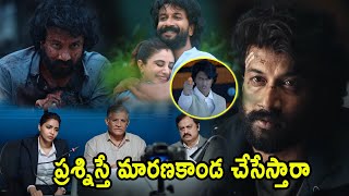 Godse Movie Satyadev Emotional Heart Touching Scene  Aishwarya Lekshmi primemovies397 [upl. by Hallsy]