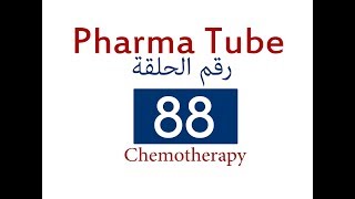 Pharma Tube  88  Chemotherapy  11  Antiviral Drugs  Part 2 Hepatitis Viruses [upl. by Jillayne702]