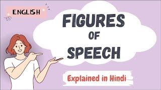 Figure of Speech in English Grammar [upl. by Hilten817]