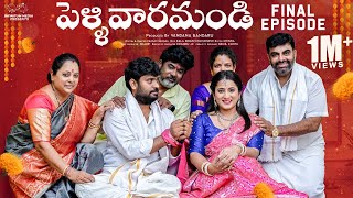 Pellivaramandi Web Series  Final Episode  Prasad Behara  Viraajitha  Infinitum Media [upl. by Gram990]