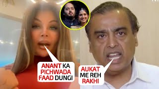 Aukat Me Reh 🤯 Mukesh Ambani got furious when Rakhi Sawant insulted his son Anant Ambanis Fatness [upl. by Lowis]