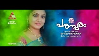 Parasparam Serial Latest Episode 597 150715 Asianet Serial [upl. by Ivana]