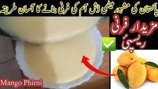 Mango Dessert l Easy Mango dessert l Mango Doi l Nishti Doi l Mango Mishti Doi Recipe l BushraShamim [upl. by Sirama]