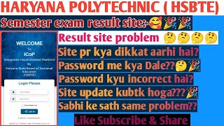 Hsbte Result Site  Hsbte Result site problem Haryana Polytechnic update Hsbte [upl. by Itoc]