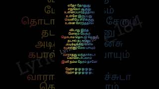 Kodana Kodi lyricswhatsappstatus whatappstatus tamilsong trending [upl. by Asp]