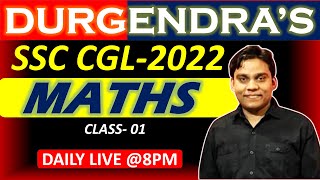 DURGENDRAS CLASSES  SSC CGL 22 CLASSES  full detail  DURGENDRAS CLASSES ALAMBAGH LKO [upl. by Errol]