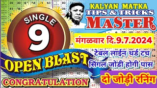 KALYAN TODAY 972024 SINGLE 9 OPEN BLAST CONGRATULATIONS KALYAN MATKA TIPS AND TRICKS MASTER [upl. by Uos435]