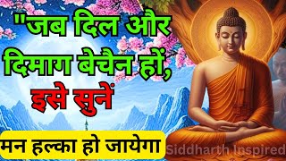 मन शुद्ध रखना  हमेशा जीत मिलेगी Buddhist motivational Story on the Way Of Living [upl. by Leeda959]