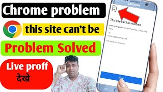 how to fix this site cant be reached error on chrome  google chrome website opening problem solve [upl. by Ainomar]