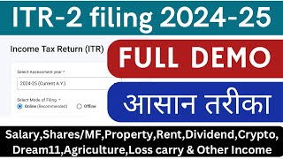 ITR 2 filing online 202425  Income tax return for capital gainloss on sharePropertyVDASalary [upl. by Navinod]