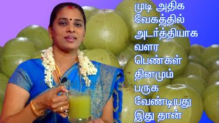 Nellikai Juice in Tamil Boost Immunity and Weight Loss  Amla Juice [upl. by Moia]