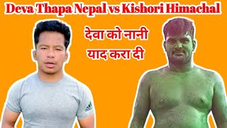 देवा थापा को दी टक्कर  आज थापा को नानी याद करा दी पहलवान ने  Kusthi Dangal Badehra Rajputan HP 🔥 [upl. by Netfa986]