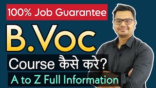 BVOC Course Full Details in Hindi  Best Skill Development Course in India  By Sunil Adhikari [upl. by Nicks844]