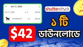 ১ টি ডাউনলোডে 42 😮🤑  Shutterstock Earning money [upl. by Dierolf]