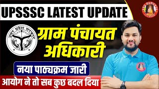 UPSSSC VDO New Syllabus 2023  Gram Vikas Adhikari New Syllabus  Gram Panchayat Adhikari Syllabus [upl. by Bert]