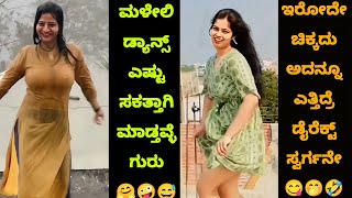 Kannada Reels Troll Part  109  Kannada Instagram Reels Troll  TROLL KA 36 [upl. by Natale998]