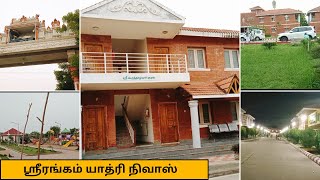 ஸ்ரீரங்கம் யாத்ரி நிவாஸ்  Best Budget Stay Hotel in Srirangam Trichy  Hidden Spot In Trichy [upl. by Jemimah403]